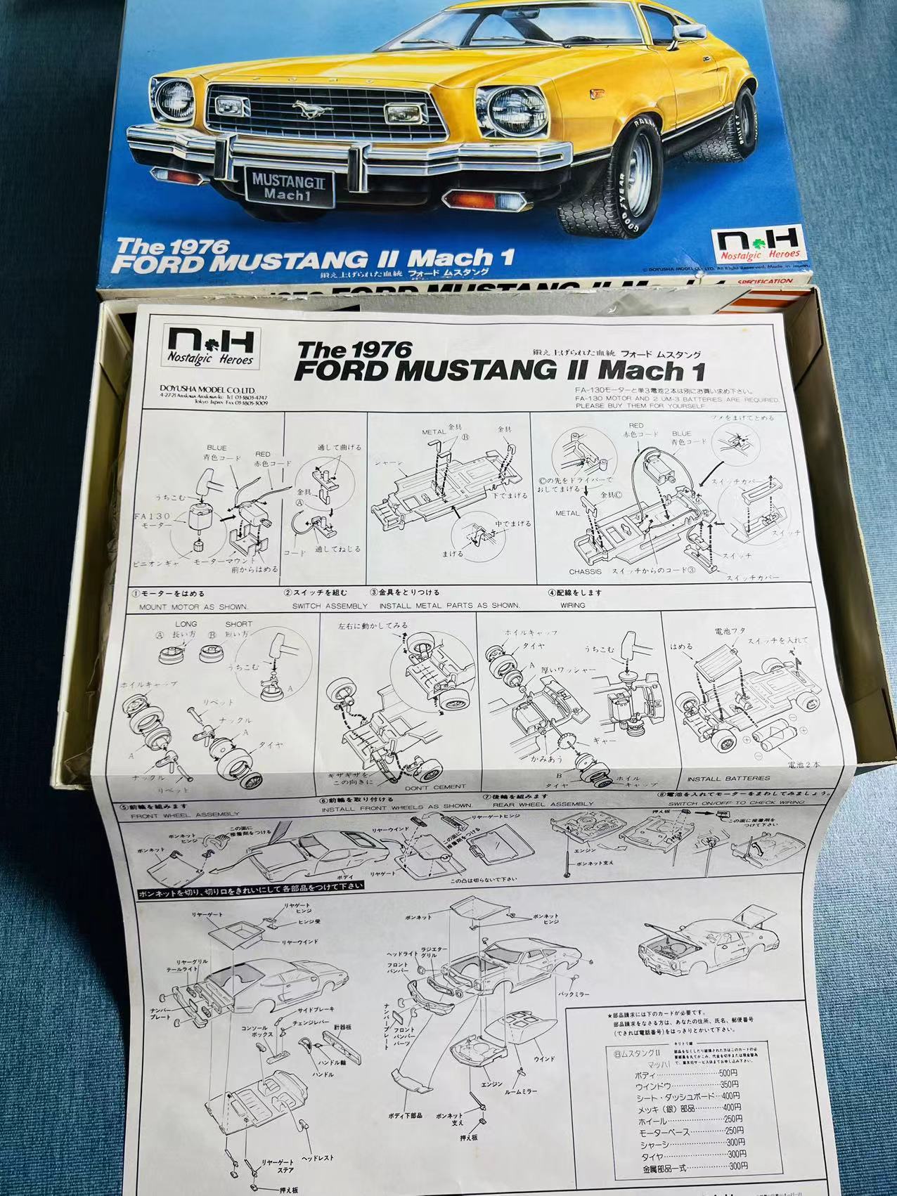 Rare discontinued original vintage 1/24 Ford Mustang II Mach 1 scale unassembled plastic model kit