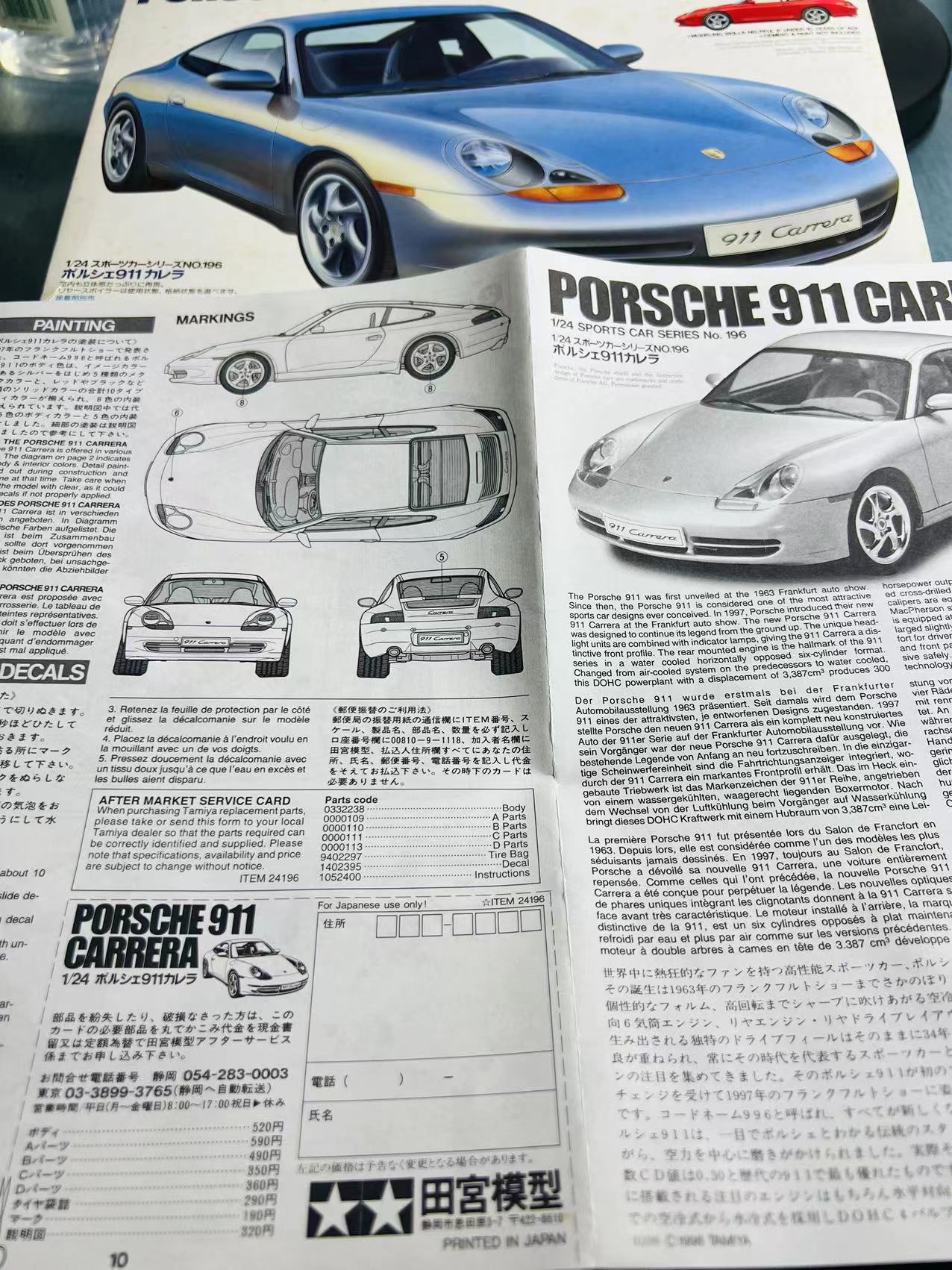 Original discontinued Tamiya 24196 vintage 1/24 scale unassembled plastic model kit Porsche 911 996 Carrera