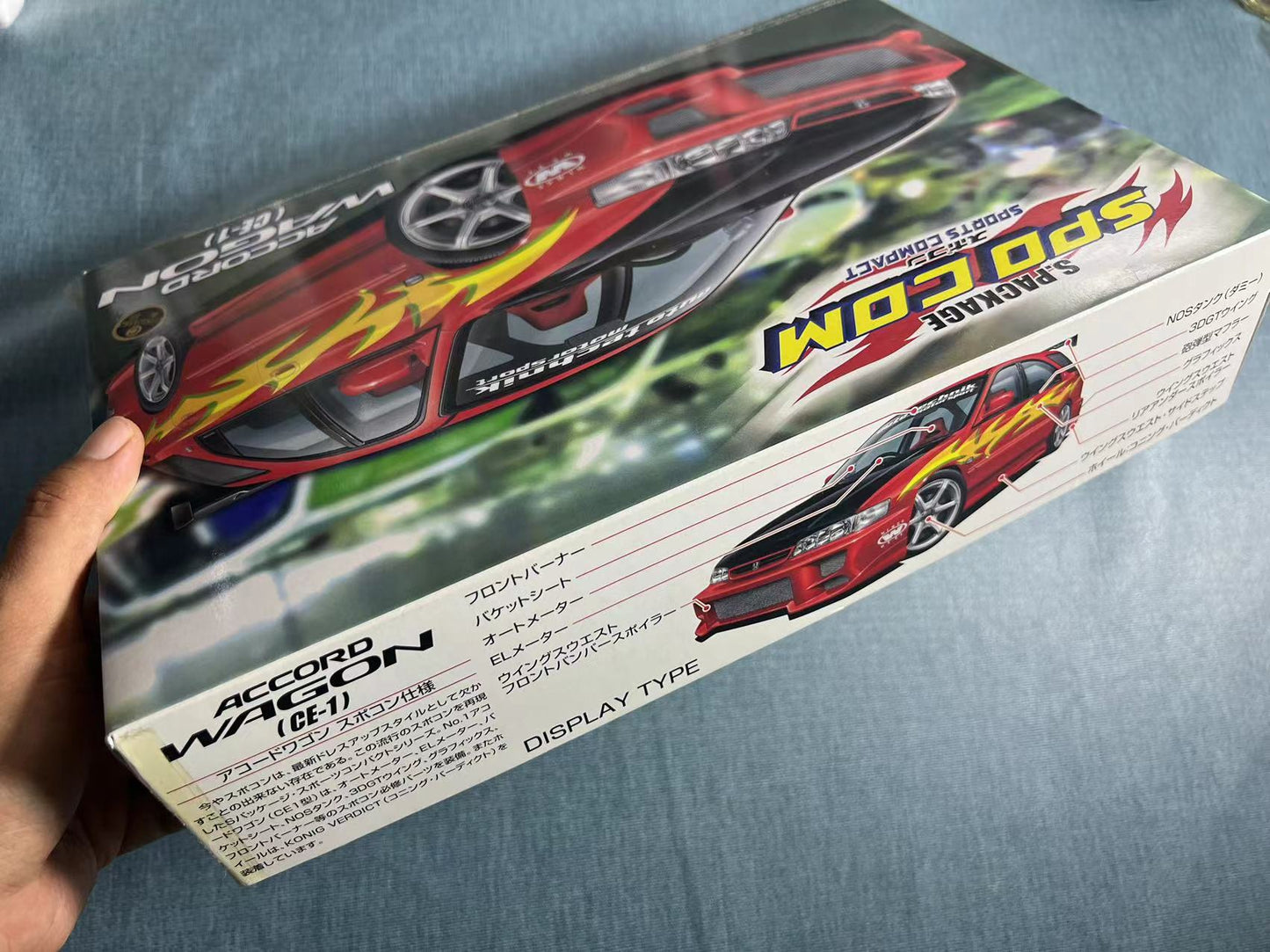 Super Rare Original vintange Aoshima Honda accord wagon 1/24 scale model kit unassemble sport car