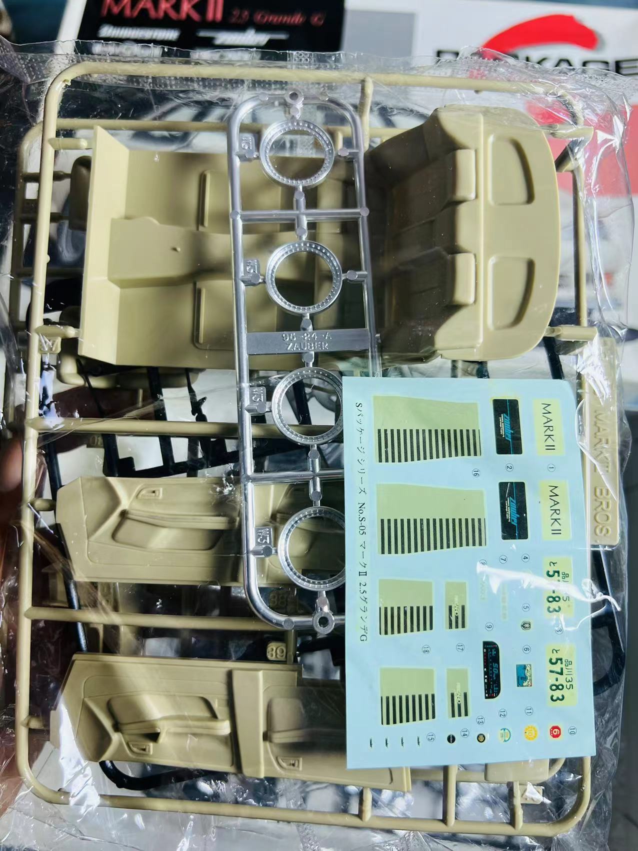 Disconitued Rare Aoshima 1/24 scale Toyota Mark II 2.5 Grande plastic model kit out of print