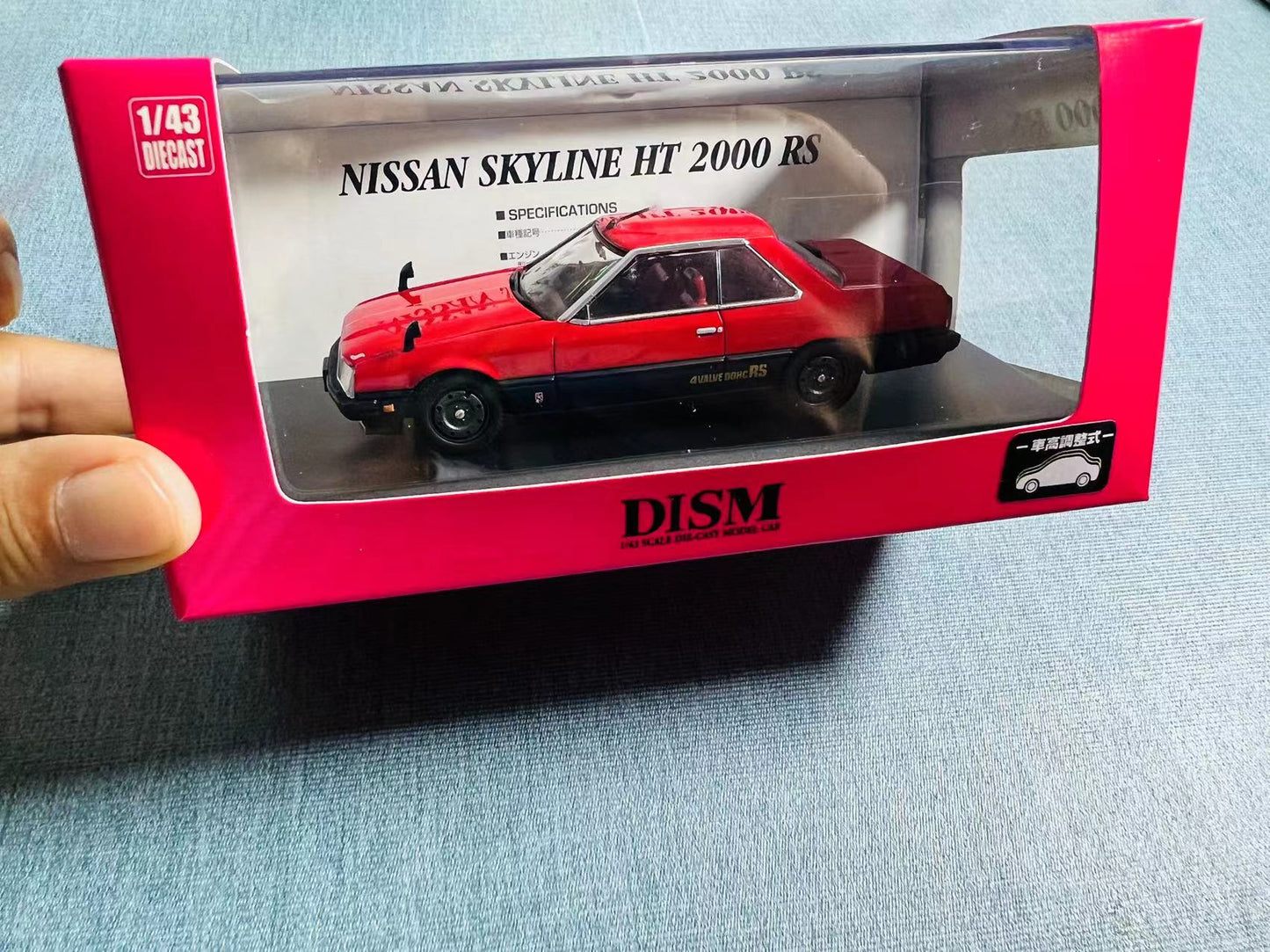 Super Rare diecast model Dism vintage 1/43 scale Nissan Skyline HT 2000 RS 1981 year